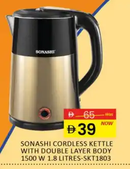 Al Madina SONASHI Kettle offer