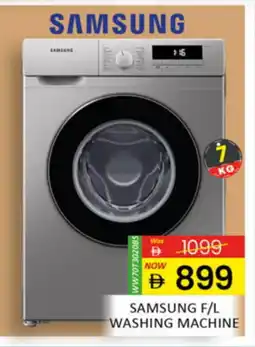 Al Madina SAMSUNG Washer / Dryer offer