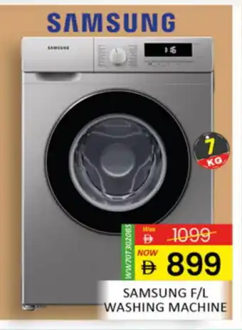 Al Madina SAMSUNG Washer / Dryer offer