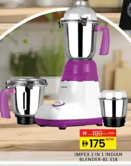 Al Madina IMPEX Mixer / Grinder offer