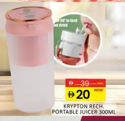 Al Madina KRYPTON Juicer offer