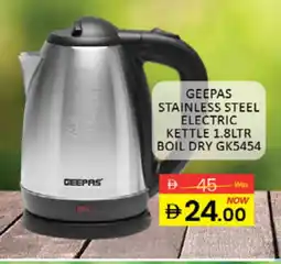 Al Madina GEEPAS Kettle offer