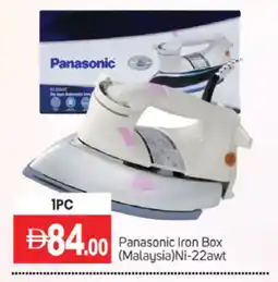 Talal Market PANASONIC Ironbox offer