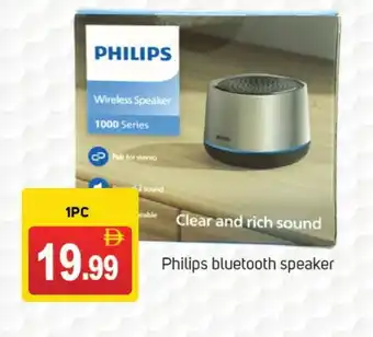 Talal Market PHILIPS Speaker offer