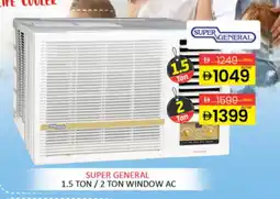 Al Madina SUPER GENERAL AC offer
