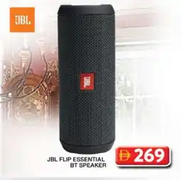 Grand Hyper Market JBL Speaker offer