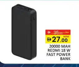 Al Madina REDMI Powerbank offer