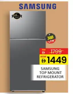 Al Madina SAMSUNG Refrigerator offer