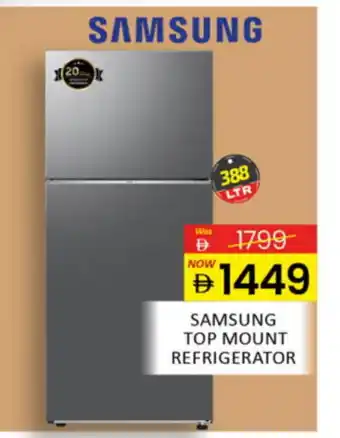 Al Madina SAMSUNG Refrigerator offer