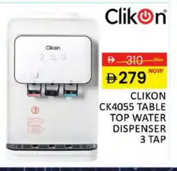 Al Madina CLIKON Water Dispenser offer