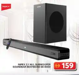 Grand Hyper Market IMPEX Speaker offer