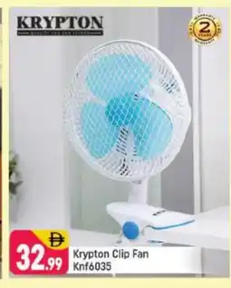 Shaklan KRYPTON Fan offer