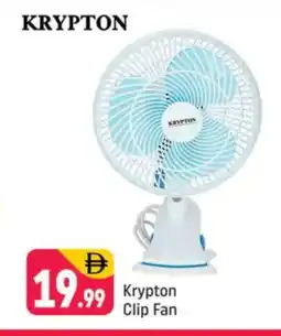 Shaklan KRYPTON Fan offer