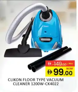 Al Madina CLIKON Vacuum Cleaner offer