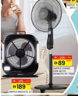 Al Madina IMPEX Fan offer