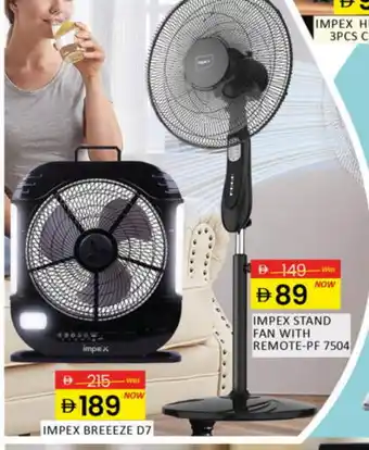Al Madina IMPEX Fan offer