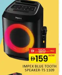 Al Madina IMPEX Speaker offer