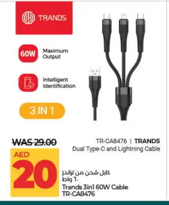 Lulu Hypermarket TRANDS Cables offer