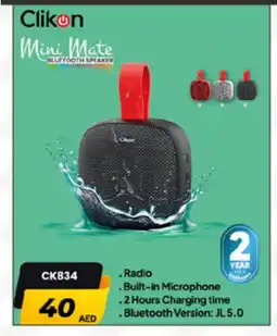 Al Madina CLIKON Speaker offer