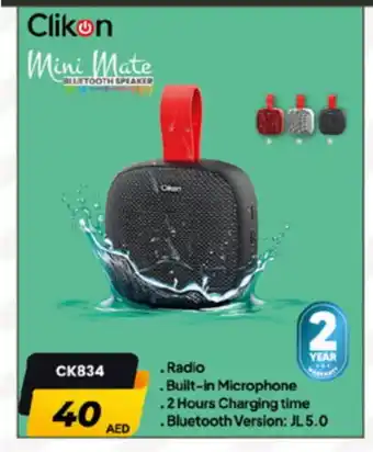 Al Madina CLIKON Speaker offer