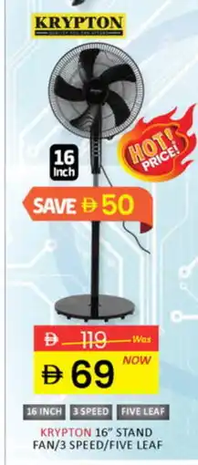Al Madina KRYPTON Fan offer