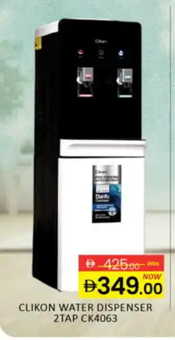 Al Madina CLIKON Water Dispenser offer