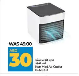 Lulu Hypermarket IKON Air Cooler offer