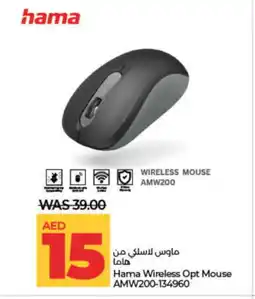 Lulu Hypermarket HAMA Keyboard / Mouse offer