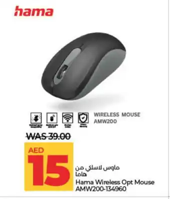 Lulu Hypermarket HAMA Keyboard / Mouse offer