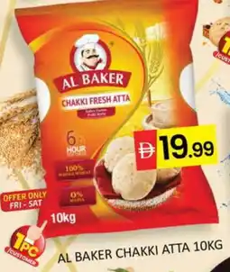 Mango Hypermarket LLC AL BAKER Atta offer