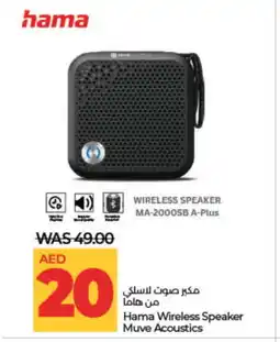 Lulu Hypermarket HAMA Speaker offer
