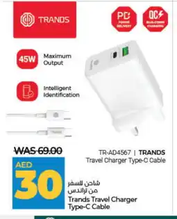 Lulu Hypermarket TRANDS Charger offer