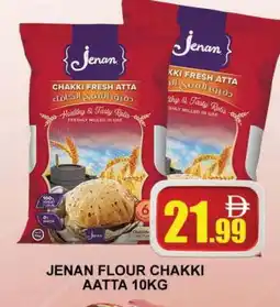 Al Madina JENAN Atta offer