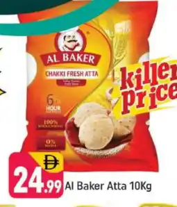 Shaklan AL BAKER Atta offer