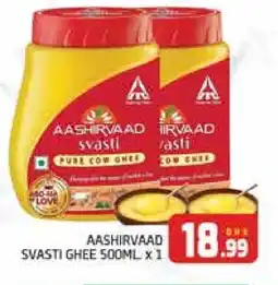 Al Madina AASHIRVAAD Ghee offer
