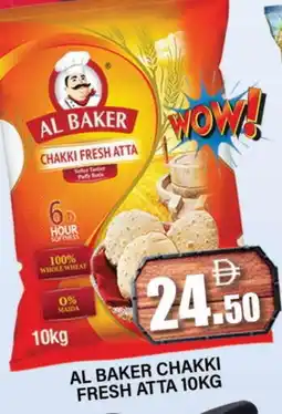 Al Madina AL BAKER Atta offer