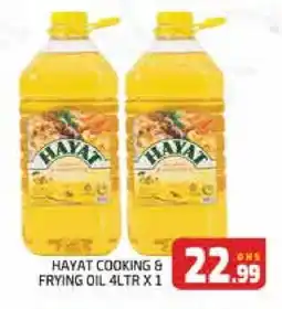 Al Madina HAYAT Cooking Oil offer