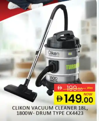Al Madina CLIKON Vacuum Cleaner offer