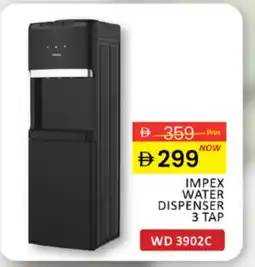 Al Madina IMPEX Water Dispenser offer