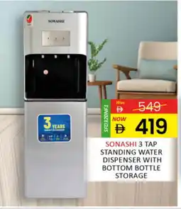 Al Madina SONASHI Water Dispenser offer