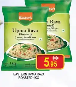 Al Madina EASTERN Semolina / Rava offer
