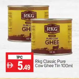 Talal Market RKG Ghee offer