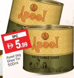 Talal Market ASEEL Vegetable Ghee offer