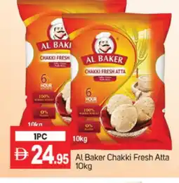 Talal Market AL BAKER Atta offer