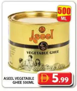 Grand Hyper Market ASEEL Vegetable Ghee offer