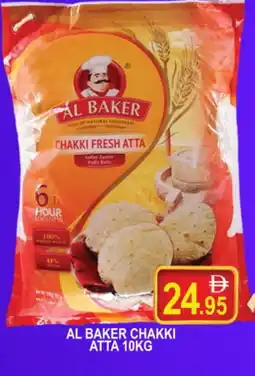 Al Madina AL BAKER Atta offer