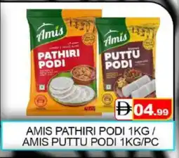 Mango Hypermarket LLC AMIS Rice Powder / Pathiri Podi offer