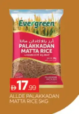 Al Madina ALLDE Matta Rice offer