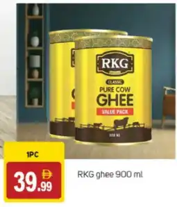 Talal Market RKG Ghee offer