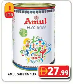 Grand Hyper Market AMUL Ghee offer